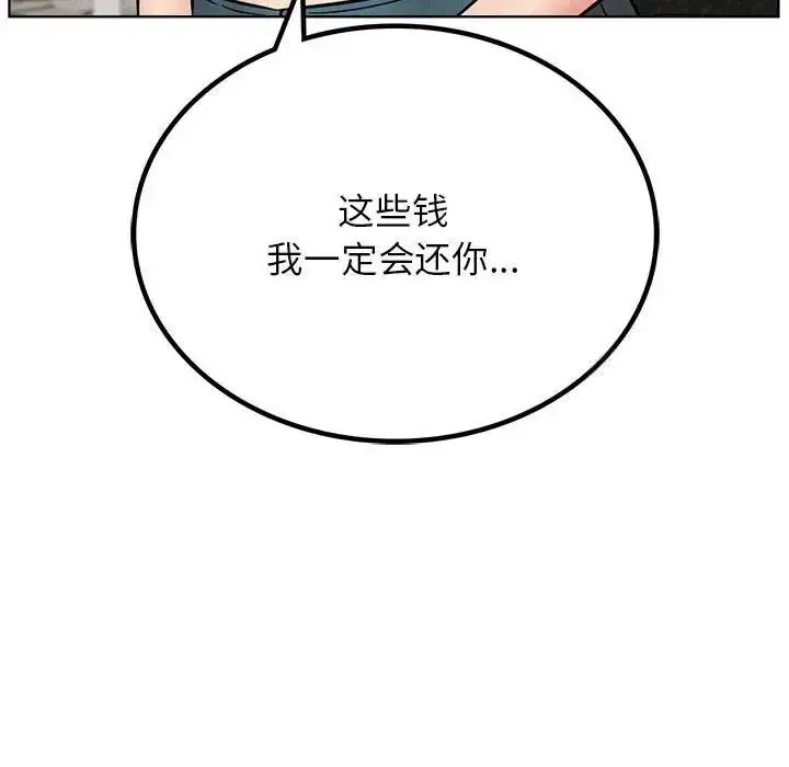 [韩国漫画] 屋檐下的光 剧情,熟女人妻#[142P]-94