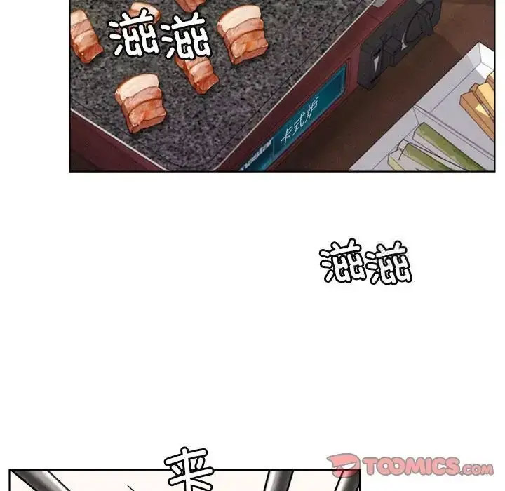 [韩国漫画] 屋檐下的光 剧情,熟女人妻#[142P]-96