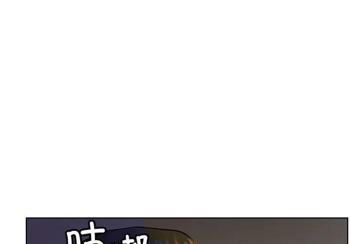 [韩国漫画] 屋檐下的光 剧情,熟女人妻#[161P]-1