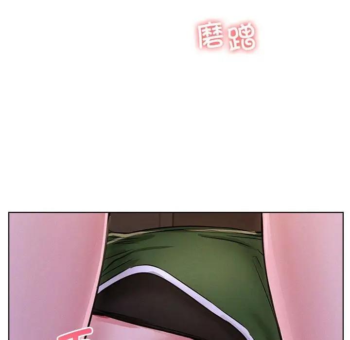 [韩国漫画] 屋檐下的光 剧情,熟女人妻#[161P]-112