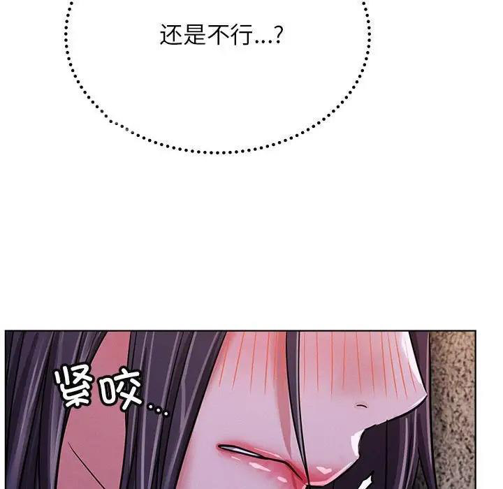 [韩国漫画] 屋檐下的光 剧情,熟女人妻#[161P]-120