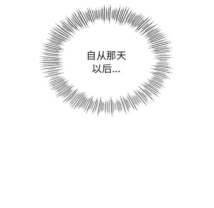 [韩国漫画] 屋檐下的光 剧情,熟女人妻#[161P]-143