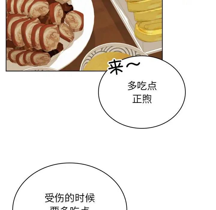 [韩国漫画] 屋檐下的光 剧情,熟女人妻#[161P]-145