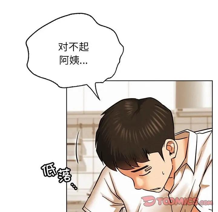 [韩国漫画] 屋檐下的光 剧情,熟女人妻#[161P]-148