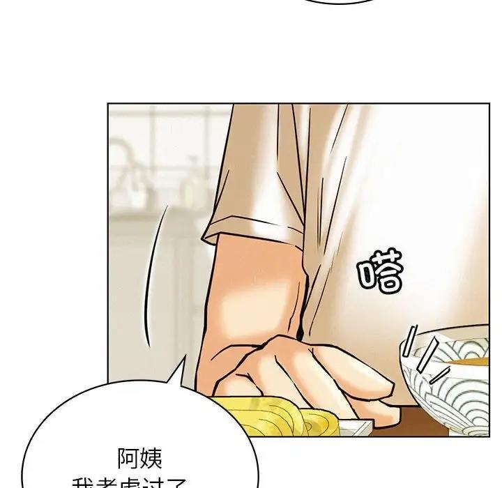 [韩国漫画] 屋檐下的光 剧情,熟女人妻#[161P]-155