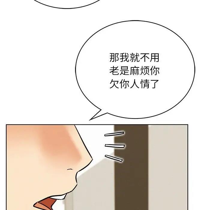 [韩国漫画] 屋檐下的光 剧情,熟女人妻#[161P]-158