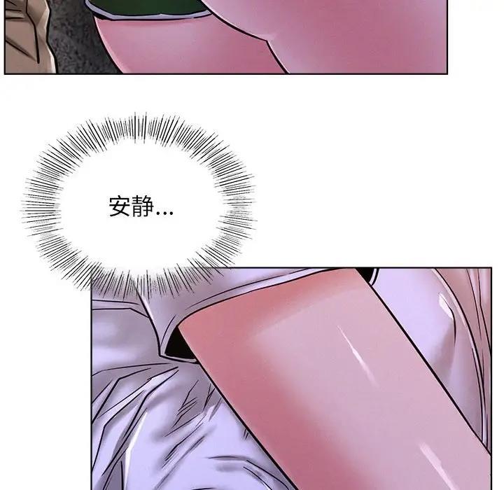 [韩国漫画] 屋檐下的光 剧情,熟女人妻#[161P]-43