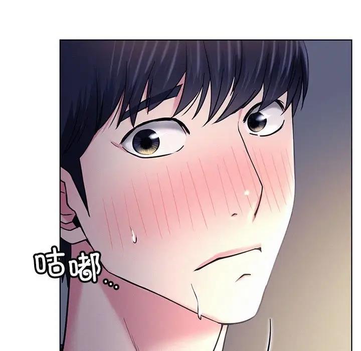 [韩国漫画] 屋檐下的光 剧情,熟女人妻#[161P]-7