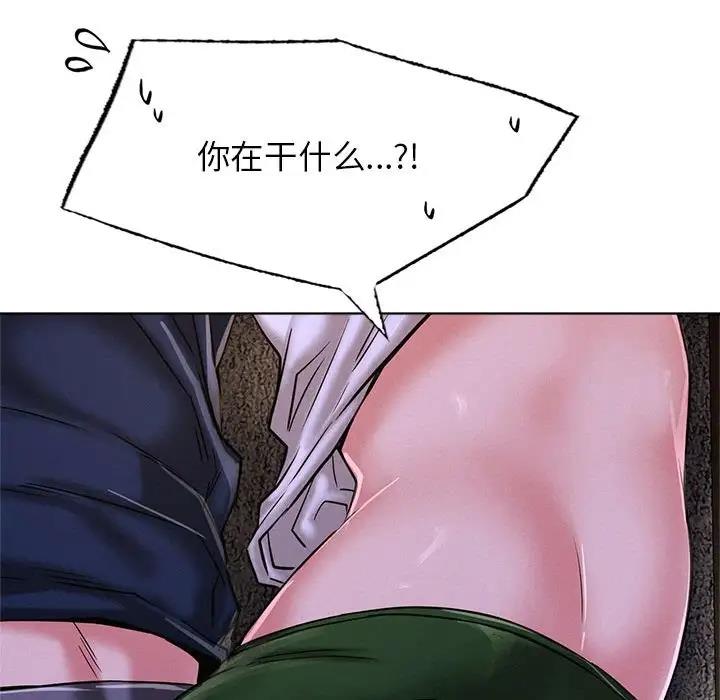 [韩国漫画] 屋檐下的光 剧情,熟女人妻#[161P]-76
