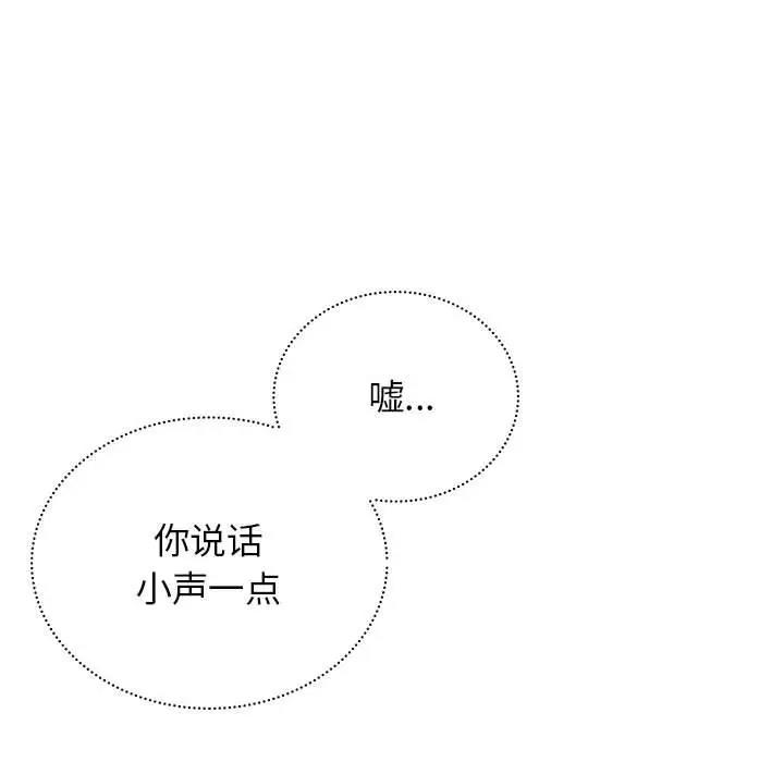 [韩国漫画] 屋檐下的光 剧情,熟女人妻#[161P]-78