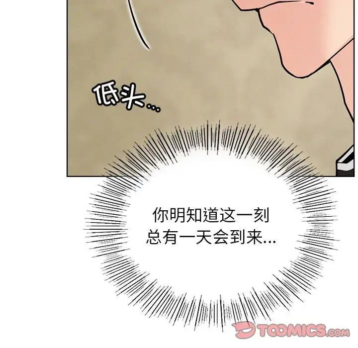 [韩国漫画] 屋檐下的光 剧情,熟女人妻#[154P]-124