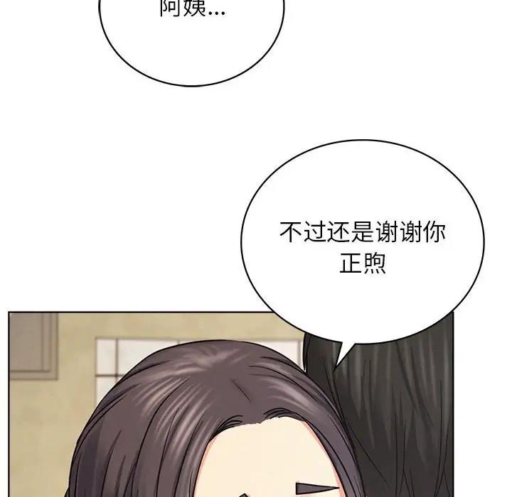[韩国漫画] 屋檐下的光 剧情,熟女人妻#[154P]-136