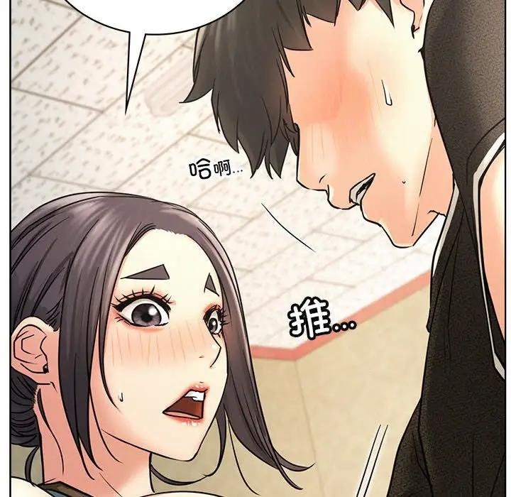 [韩国漫画] 屋檐下的光 剧情,熟女人妻#[154P]-145