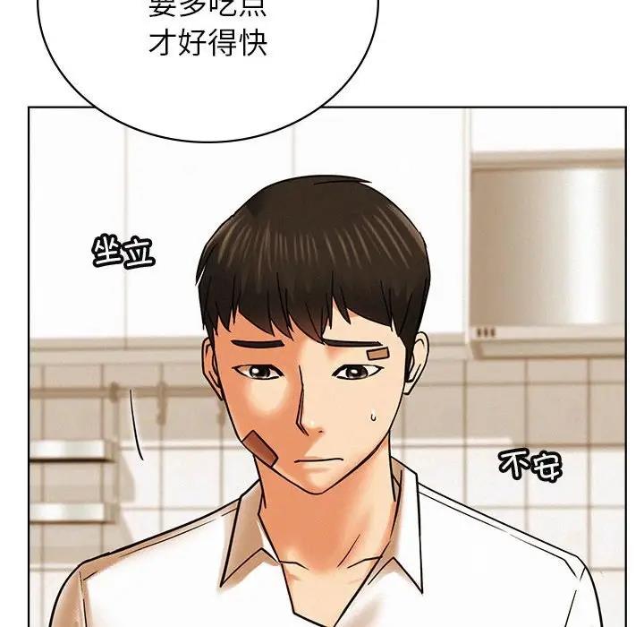 [韩国漫画] 屋檐下的光 剧情,熟女人妻#[154P]-45