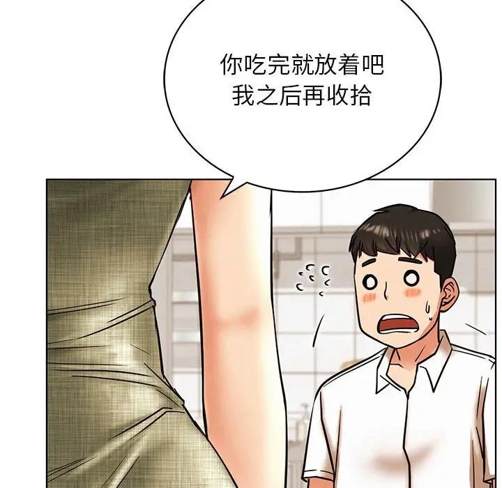 [韩国漫画] 屋檐下的光 剧情,熟女人妻#[154P]-68