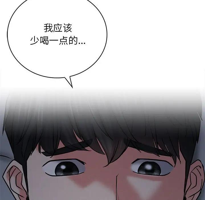 [韩国漫画] 屋檐下的光 剧情,熟女人妻#[154P]-71