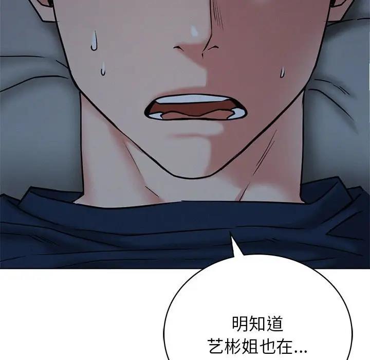 [韩国漫画] 屋檐下的光 剧情,熟女人妻#[154P]-72