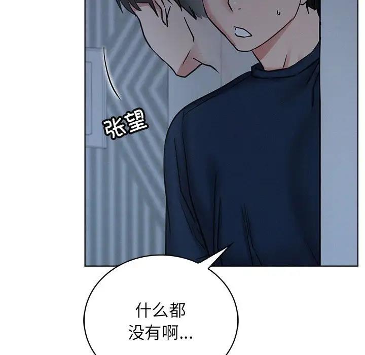 [韩国漫画] 屋檐下的光 剧情,熟女人妻#[154P]-80