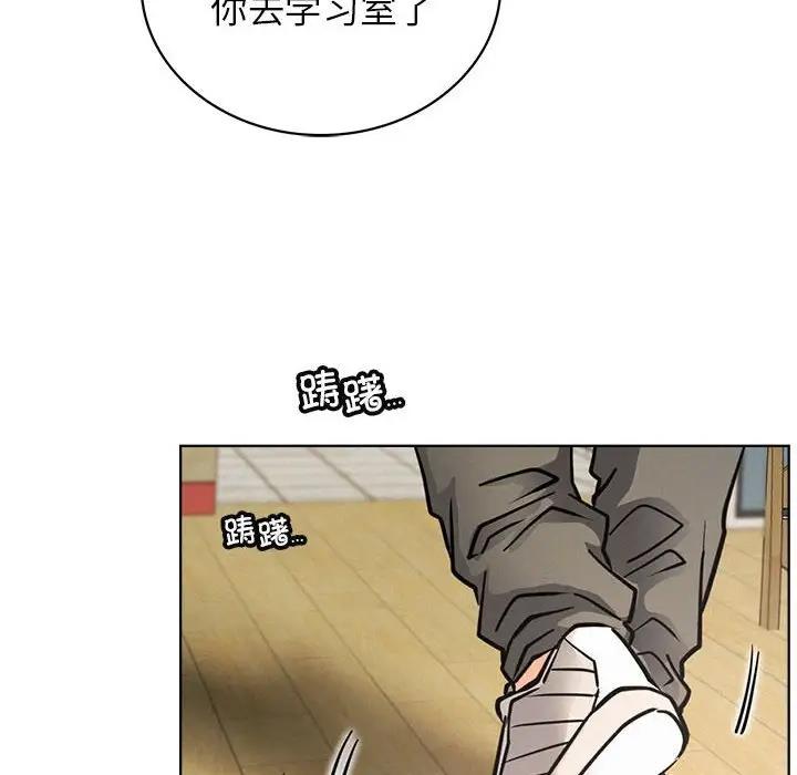 [韩国漫画] 屋檐下的光 剧情,熟女人妻#[154P]-91