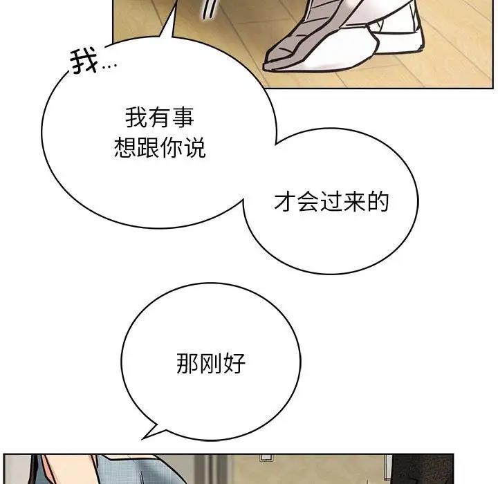 [韩国漫画] 屋檐下的光 剧情,熟女人妻#[154P]-92