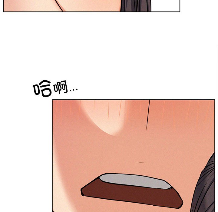 [Manhwa] Light under the eaves Plot, mature woman wife#[145P]-10