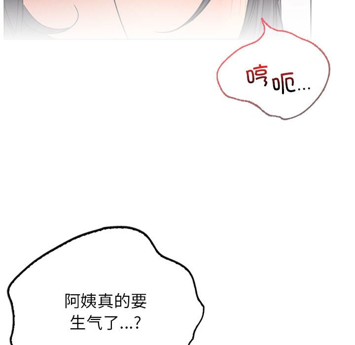 [Manhwa] Light under the eaves Plot, mature woman wife#[145P]-103