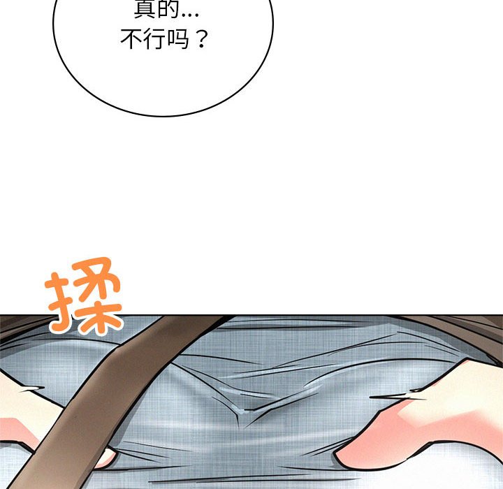 [Manhwa] Light under the eaves Plot, mature woman wife#[145P]-107