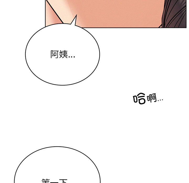 [Manhwa] Light under the eaves Plot, mature woman wife#[145P]-11