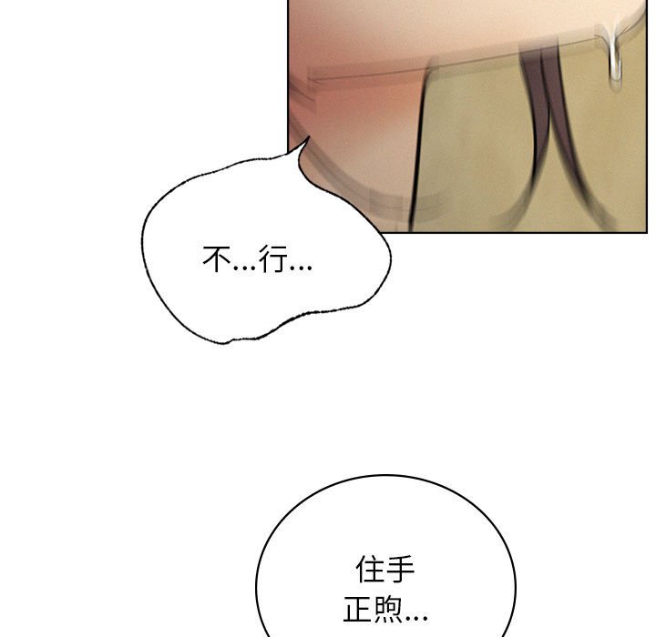 [Manhwa] Light under the eaves Plot, mature woman wife#[145P]-112