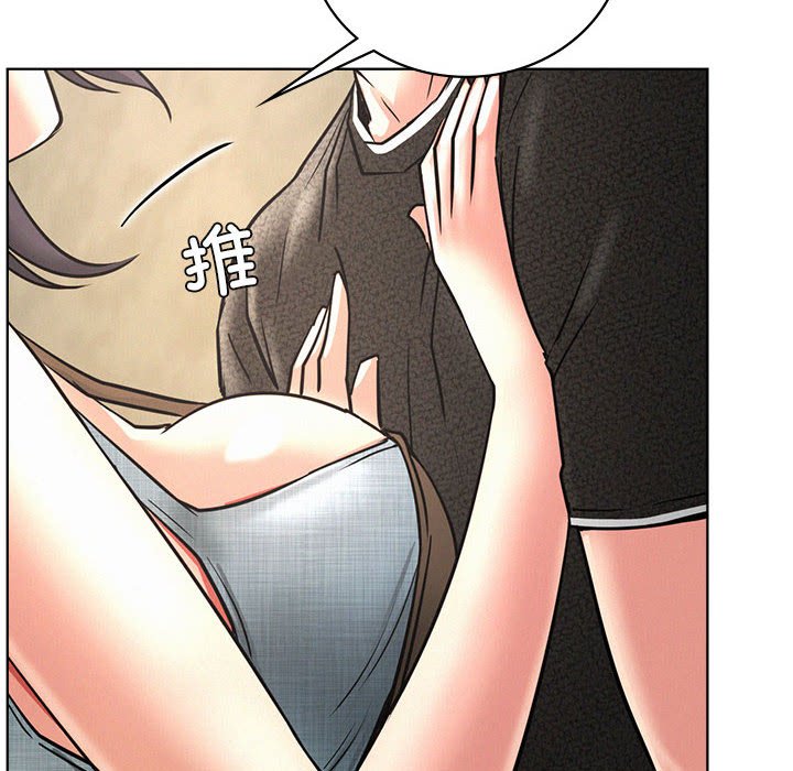 [Manhwa] Light under the eaves Plot, mature woman wife#[145P]-113
