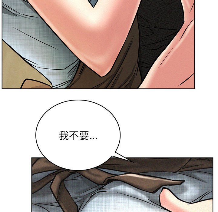 [Manhwa] Light under the eaves Plot, mature woman wife#[145P]-114