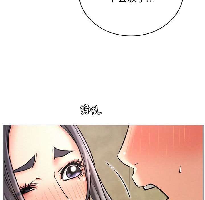 [Manhwa] Light under the eaves Plot, mature woman wife#[145P]-116