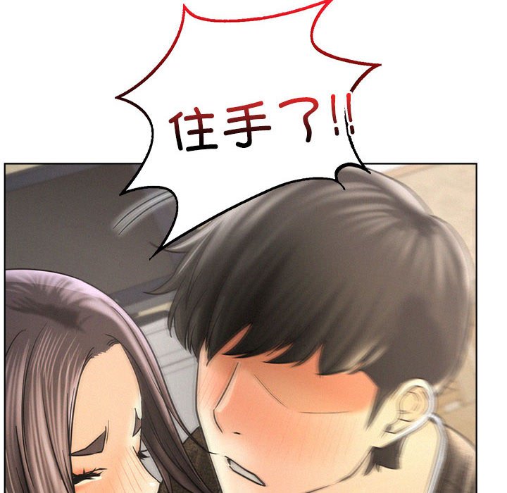 [Manhwa] Light under the eaves Plot, mature woman wife#[145P]-118