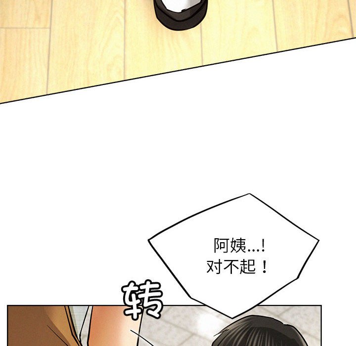 [Manhwa] Light under the eaves Plot, mature woman wife#[145P]-126