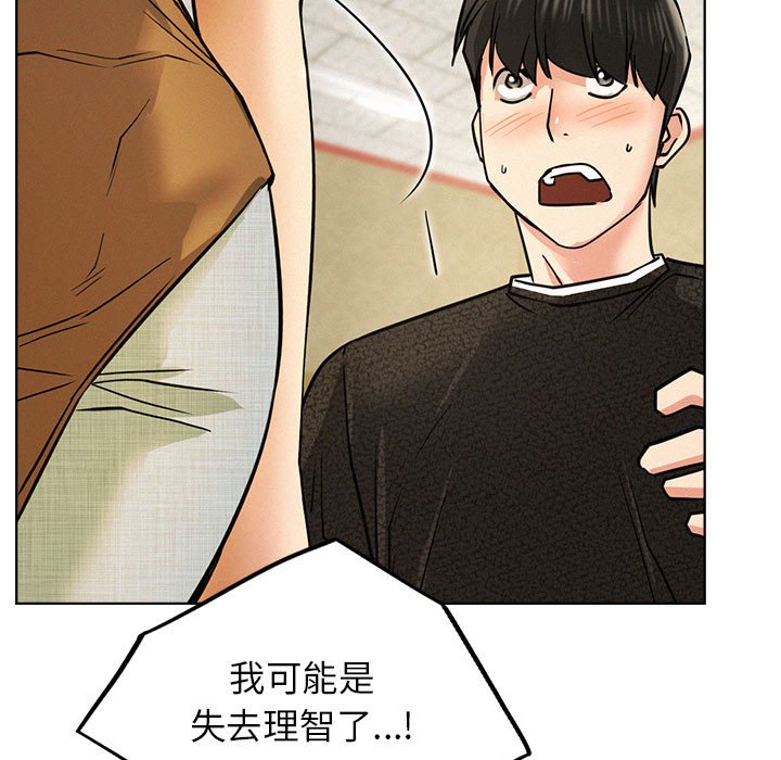 [Manhwa] Light under the eaves Plot, mature woman wife#[145P]-127