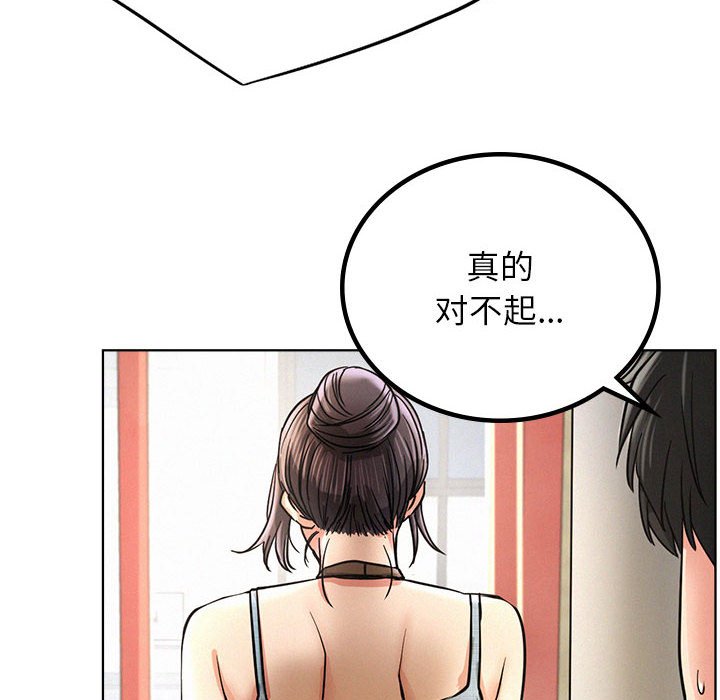 [Manhwa] Light under the eaves Plot, mature woman wife#[145P]-128