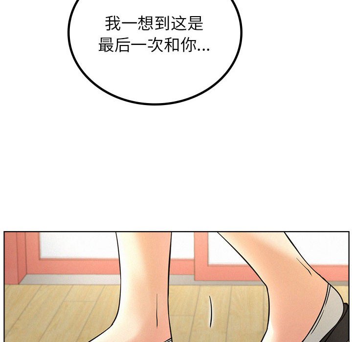 [Manhwa] Light under the eaves Plot, mature woman wife#[145P]-130