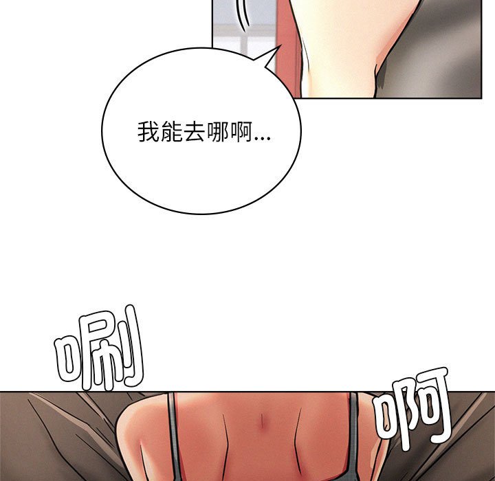 [Manhwa] Light under the eaves Plot, mature woman wife#[145P]-135