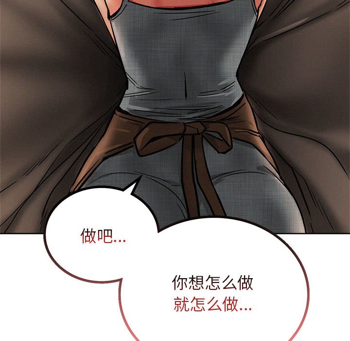 [Manhwa] Light under the eaves Plot, mature woman wife#[145P]-136