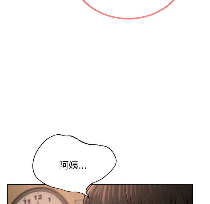 [Manhwa] Light under the eaves Plot, mature woman wife#[145P]-137