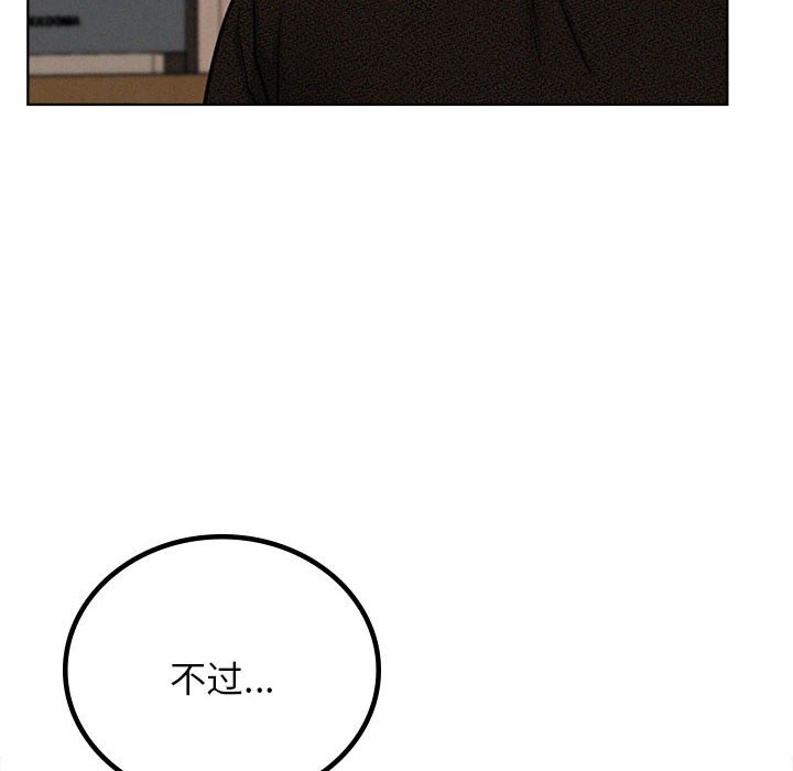 [Manhwa] Light under the eaves Plot, mature woman wife#[145P]-139