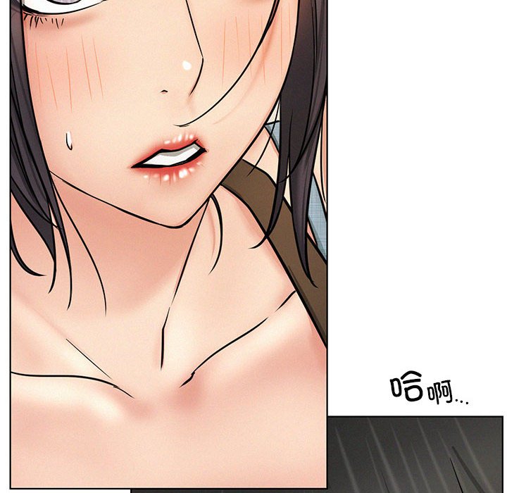 [Manhwa] Light under the eaves Plot, mature woman wife#[145P]-18