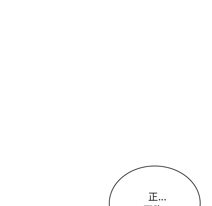 [Manhwa] Light under the eaves Plot, mature woman wife#[145P]-21