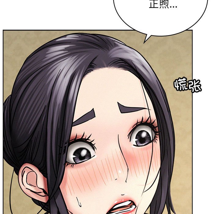 [Manhwa] Light under the eaves Plot, mature woman wife#[145P]-22