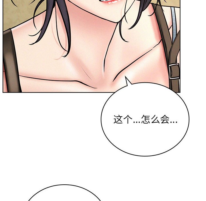 [Manhwa] Light under the eaves Plot, mature woman wife#[145P]-23