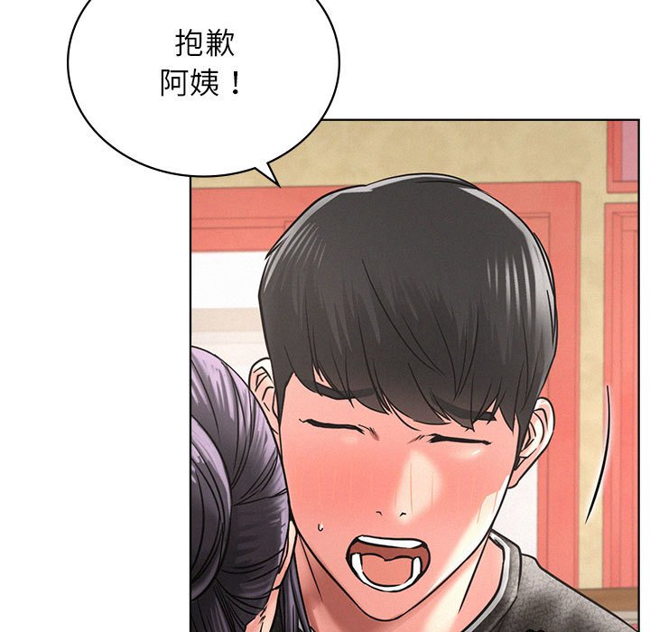 [Manhwa] Light under the eaves Plot, mature woman wife#[145P]-24