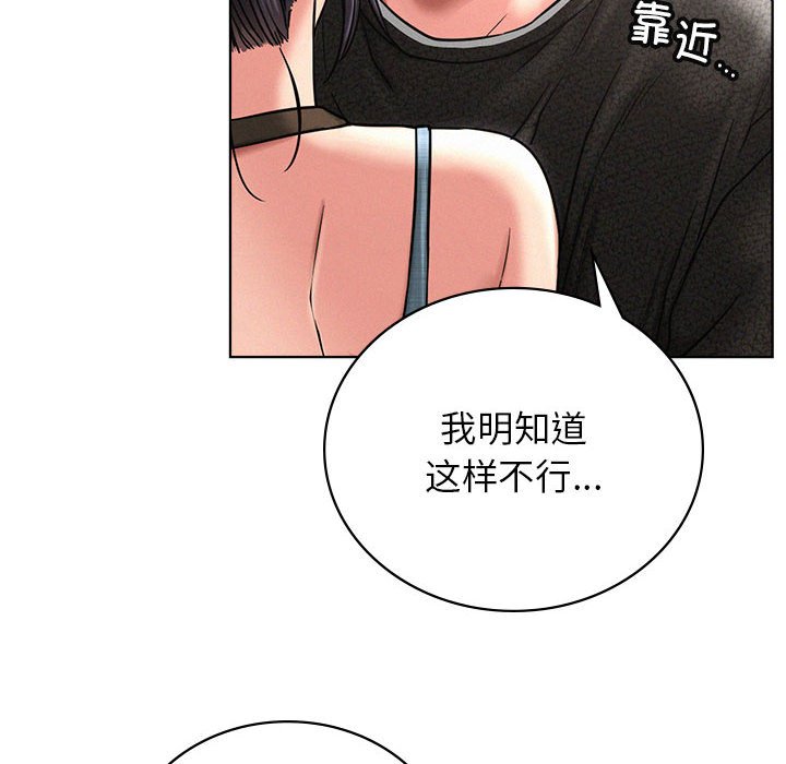 [Manhwa] Light under the eaves Plot, mature woman wife#[145P]-25