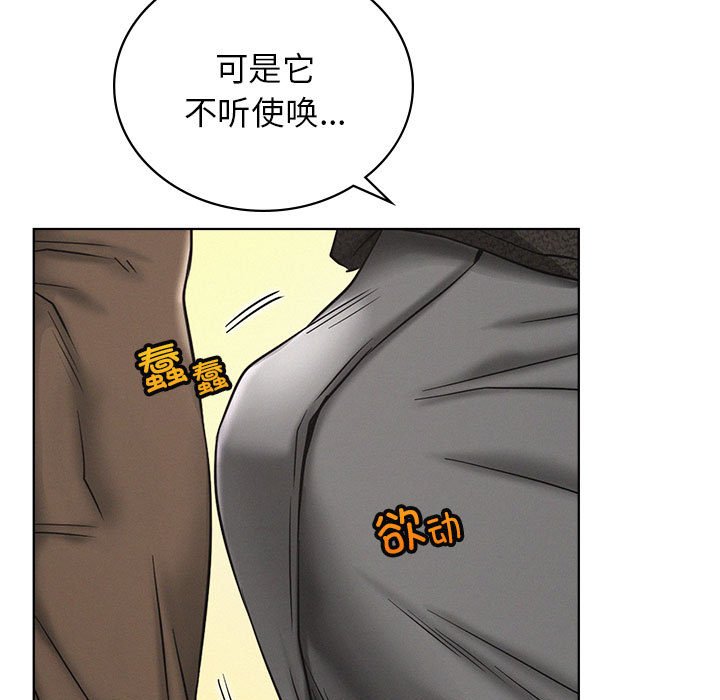 [Manhwa] Light under the eaves Plot, mature woman wife#[145P]-26