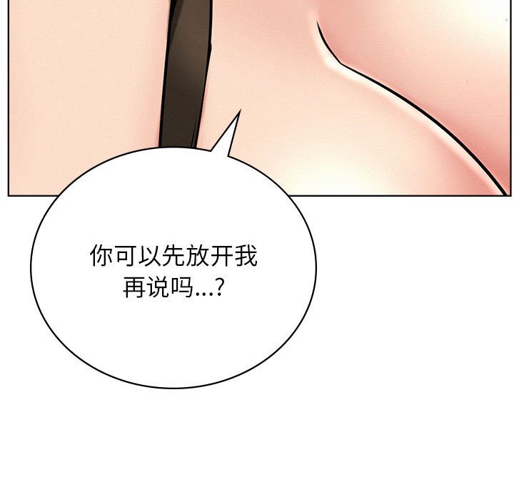 [Manhwa] Light under the eaves Plot, mature woman wife#[145P]-32