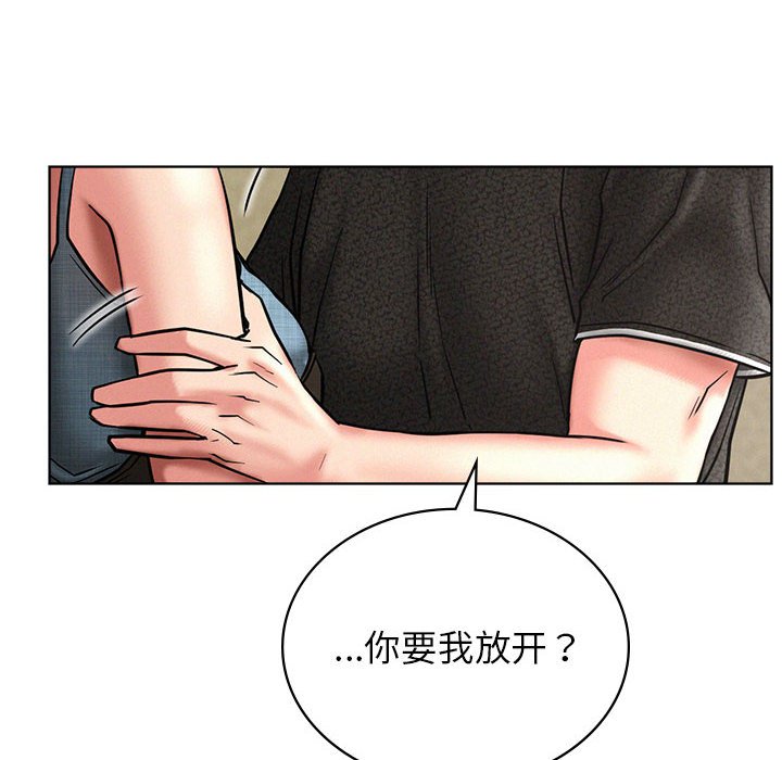 [Manhwa] Light under the eaves Plot, mature woman wife#[145P]-33